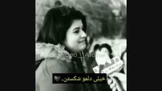 خیلی دلمو شکستن!:)))