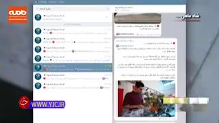 پشت پرده ارتباط روح الله زم با علی غزالی