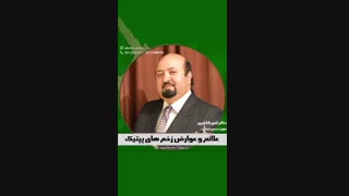 علائم و عوارض زخم های پپتیک