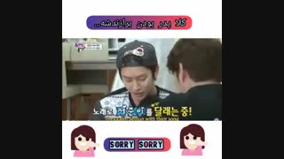 Super Junior Kangin