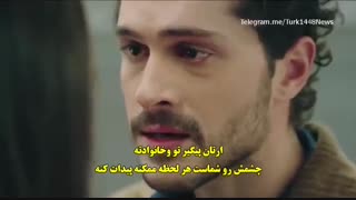 زیرنویس چسبیده قسمت 5 سریال ترکی زمستان سخت قسمت پنجم 5 Zemheri