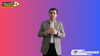 استاد احمد محمدی - بچه کوسه