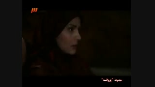 سریال پروانه/اسماعیل وفایی/