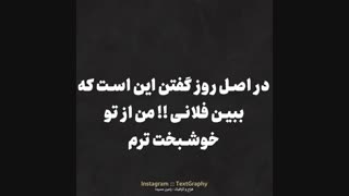 ولنتاین نزدیک است ...(پیشنهادی )