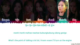 متن آهنگ HANDS UP از CHERRY BULLET