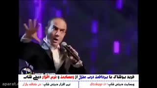 کلیپ طنز از حسن ریوندی