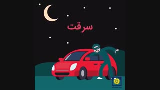 تیزر موشن گرافیک "بیمه پاسارگاد"