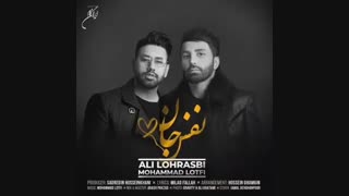 علی لهراسبی و محمد لطفی نفس جان