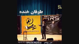 کلیپ طنز حسن ریوندی