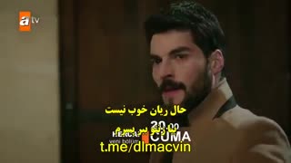 قسمت 32 سریال بی وفا هرجایی آواره 32 Hercai زیرنویس چسبیده