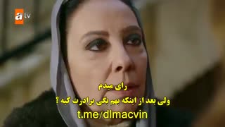 سریال آواره بی وفا هرجایی قسمت 32 hercai با زیرنویس چسبیده کامل