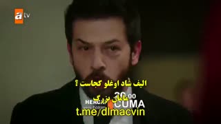 سریال هرجایی قسمت 32 با زیرنویس فارسی - سریال ترکی - hercai