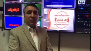 تکپارتیشن شاددل و پخش زنده تلویزیونی