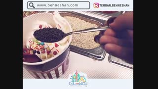 بستنی لیان در هفت حوض تهران
