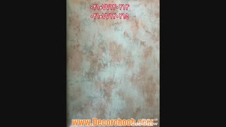 کاغذ دیواری شیک و لاکچری از آلبو کاغذ دیواری تیفانی  Tiffany