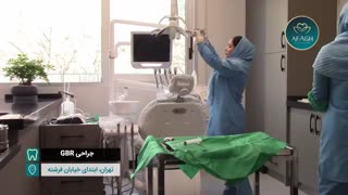 جراحی GBR