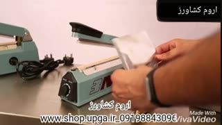 دستگاه دوخت رومیزی 30 ، 40 ، 50 ، 60 سانت
