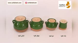 ظرف دیزی پزی