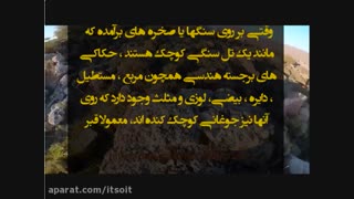 فرید باقری - جوغان نامه مرجع