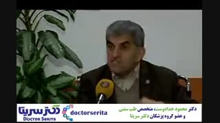 دکتر محمود خدادوست / روش ساده برای رفع یبوست