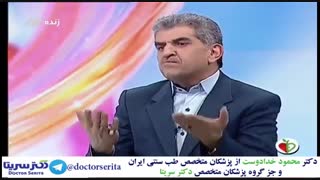 دکتر محمود خدادوست / روشهای تغذیه سالم