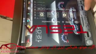 مانیتور فابریک نیسان تیانا |دی وی دی اندروید خودرو|مانیتور فابریک خودرو کرج