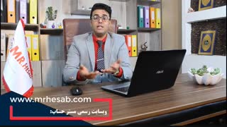 معرفی مستر حساب ایران کارآفرین برتر حوزه حسابداری استاد رحیم دل آرا