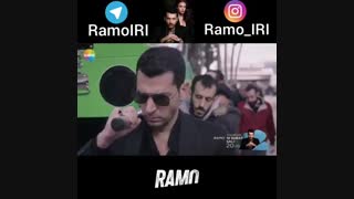 قسمت شیشم رامو