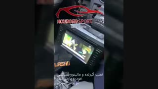گیرنده-دیجیتال-لسیکسی-پارس-تندر