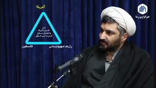 چرا معامله قرن محکوم به شکست است؟