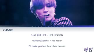 Taemin - heaven lyrics