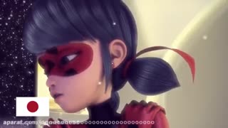 آهنگ میراکلس