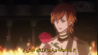 آهنگ رقص با شیاطین