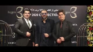کامبیز دیرباز در رونمایی کالکشن نوروزی مارتیا