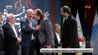 مجید مجیدی و امیر بنان برنده سیمرغ بلورین بهترین فیلم - iCinemaa.com