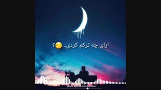 آهنگ عاشقانه و غمگین خیلی قشنگ از مسعود جلیلیان بنام عروس... حتما ببینید