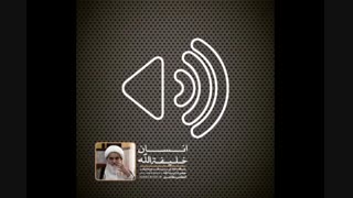 انسان خلیفة الله(آیت الله العظمی مظاهری)