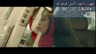 فیلم سینمایی «زهرمار» جواد رضویان | دانلود ( کامل)