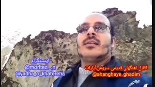 اهنگ افسانه هستی از مرتضی نادری فرد moritez._.n@