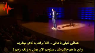 شب ولنتاین با مکس امینی کمدین معروف 