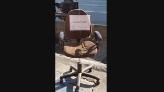 انصافم خوب چیزیه