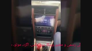نصب مانیتور فابریک پرشیا|فروش مانیتور فابریک خودرو
