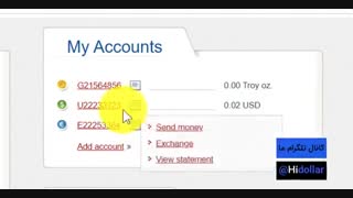 آموزش 0 تا 100 سایت پرفکت مانی  (Perfect money)