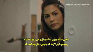 قسمت 7 سریال خانه تو سرنوشت توست 7 Dogdugun Ev Kaderindir با زیرنویس چسبیده