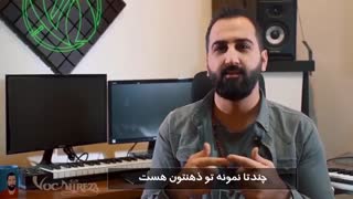 آموزش  صداسازی - این قسمت : جایگاه‌های حنجره