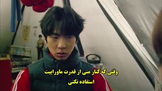 قسمت هفتم سریال EXO Next Door "همسایه بغلی، اکسو" همراه با زیرنویس فارسی چسبیده