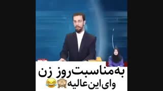 به مناسبت روز زن و مادر *.* (پیشنهاد ویژه)