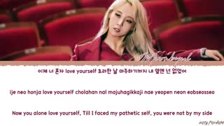 [لیریک] آهنگ 'MIRROR' از MOONBYUL (문별)