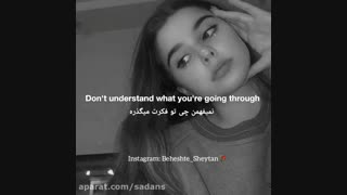 اِدامع بِده بِ گُفتَن اینکِــ خوبیع....