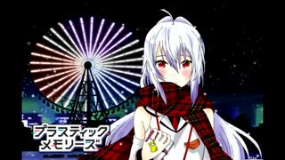 Plastic Memories - OST - Hell No